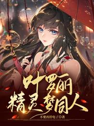 掏空全家，真千金替嫁北疆被团宠