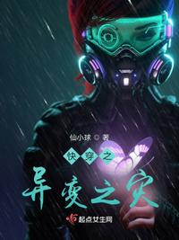 带龙凤胎藏山谷后，他找疯了！