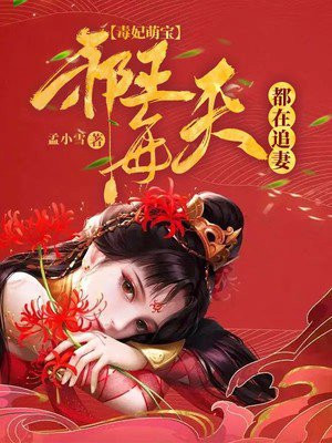 上弦一为什么一直响