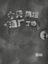 我一条恶龙，你让我善堕？