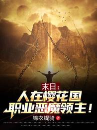 救命！电竞大神超会撩