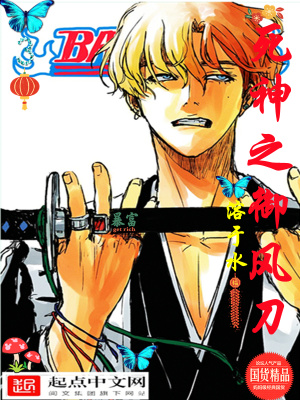 班级求生：我带女同学开枝散叶