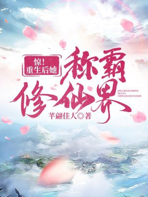 从龙象般若功开始创武成圣