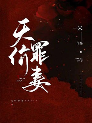 七零断亲萌娃逃荒，带弟弟闯军区