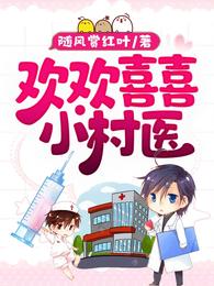 全网泪崩！三岁娃接百万忠魂回家