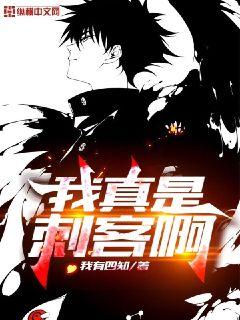 亮剑：这个李云龙不犯错