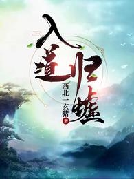 我爸的小说通异界