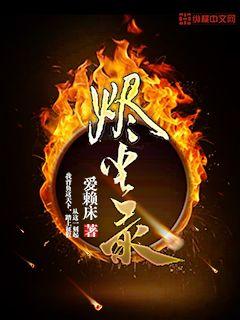 快穿之逆转炮灰女配的人生