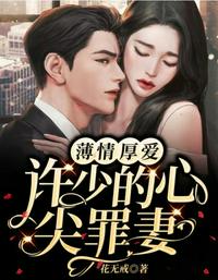 中奖后的努力奋斗