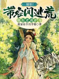 破产景区登基指南[种田]