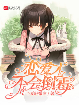 为爱做小？八零心机美人真养鱼你又不乐意！