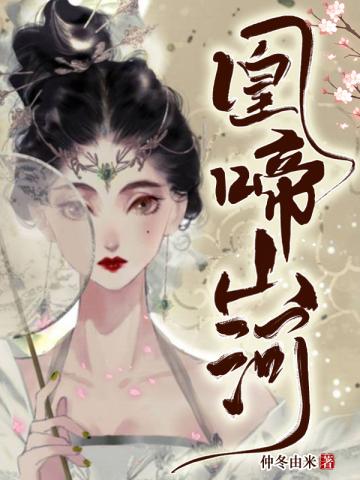 文豪1981：从北大开始