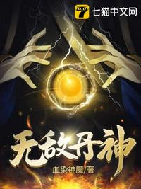 爱与权涅槃：冷艳女总裁