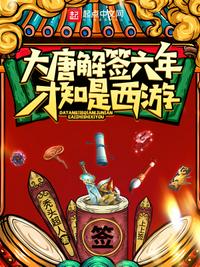 敌国公主：受不了，皇子多纳妾吧！