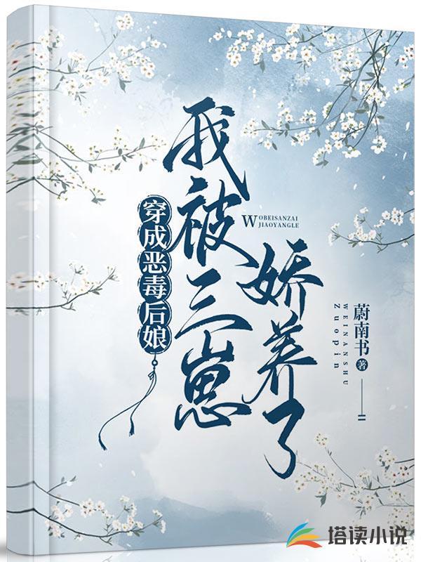 末日从噩梦开始