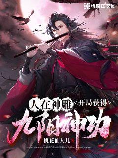 只想还债的我却在和非人谈恋爱