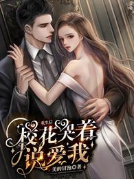 开局逼我献祭？我有天道赐福！