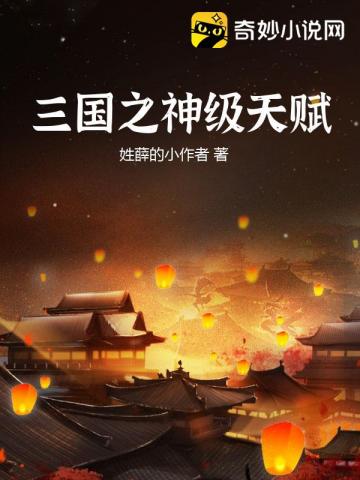 爹爹兼祧还偏心，绑定系统杀疯了