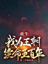 天知道，我是文和？！[三国]