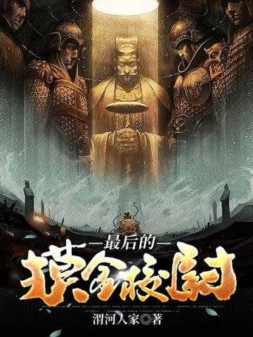 好孕快穿，绝嗣大佬过分迷人