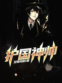 规则怪谈：狗熊岭扮演光头强开始