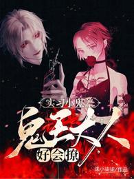 修仙从掠夺词条开始