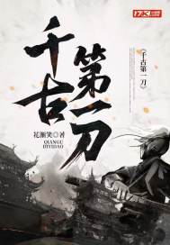 雪落经年芸已归