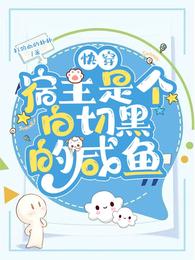 原始部落种田崛起