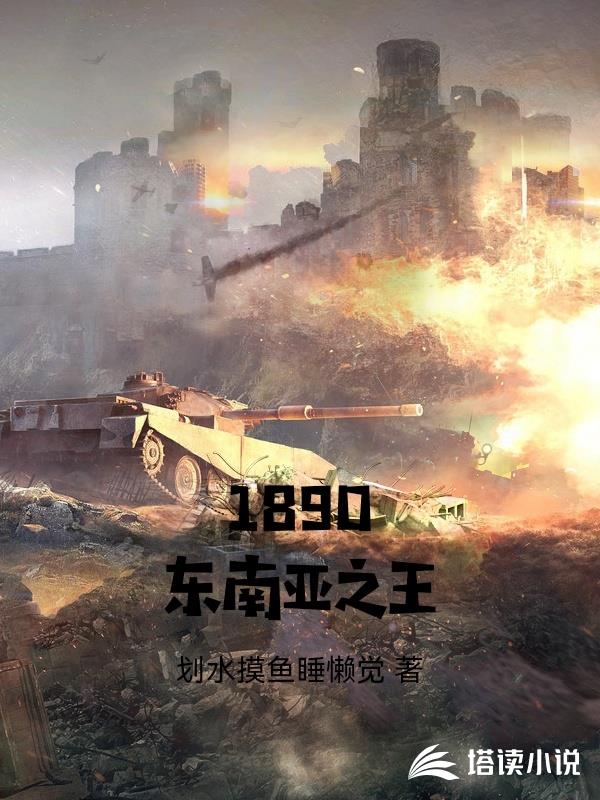 天灾末世：手握QQ农场我赢麻了