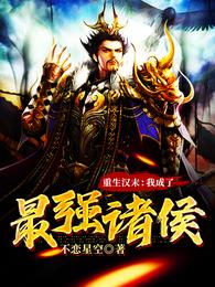 震惊！闪婚后她成了千亿富婆