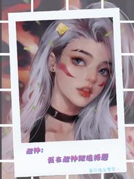 让你镇守边疆，怎么成真龙天子了？