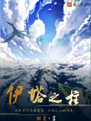 那些年，我在下面兼职的日子