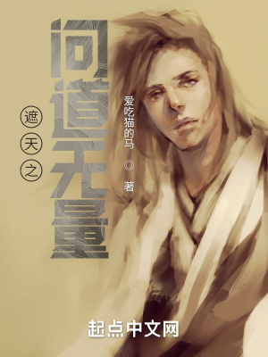 哨兵修罗场？她不是恶女万人嫌吗