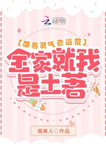 塔拉滩来了群年轻人