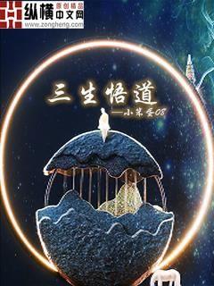 宗门收徒，我弟子全是大帝之资