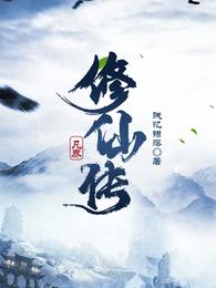 女装：我男的，绑定全能影后系统