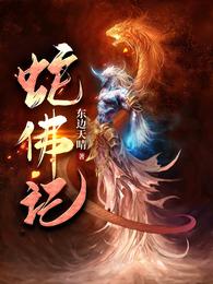 好好的，惹我干嘛