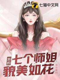 无悔华夏传