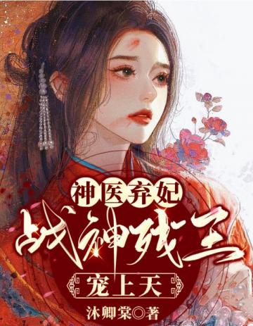 快穿：当炮灰拥有美貌后