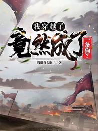 捡漏上岸，从小科员到权力巅峰