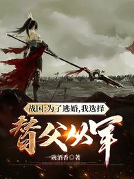 家族旁系分支修仙指南