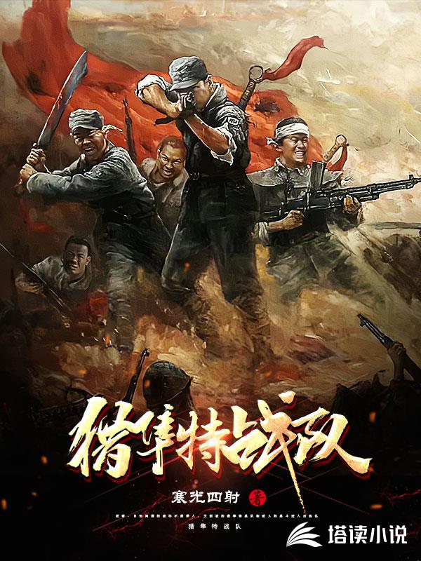 落魄千金被渣？我转身成首富家宝贝女儿