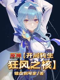 权力巅峰：从省府秘书开始