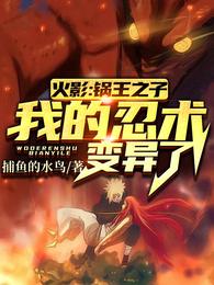 开局吞噬鬼新娘，我终成诡异长生仙