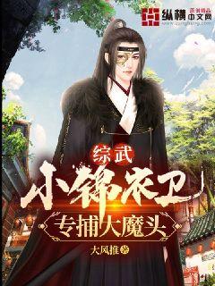 安家小妹的幸福生活