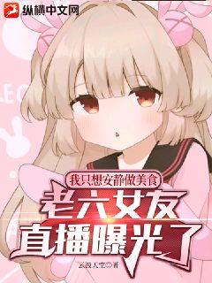 渣男新婚另娶，我挺孕肚嫁了回国白月光