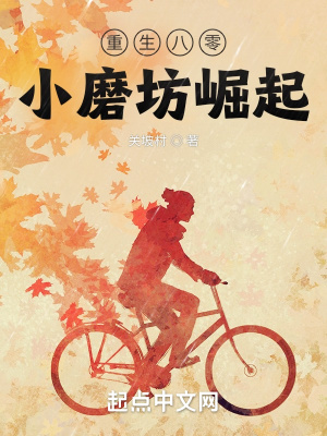 守寡三年成国医，亡夫归来追着哄