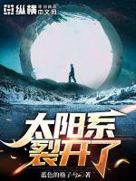 快穿：你男朋友是我的了