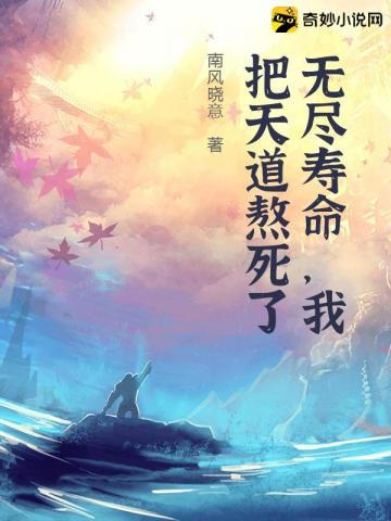 八零搬空家产怀双胎，绝嗣港少宠疯了