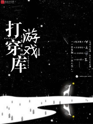 恶毒女配嫁给温柔男二后